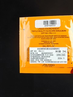 ​20块买蓝胖子没被抽，520再送粉胖子小样