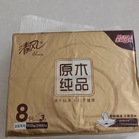 4.9到手真划算