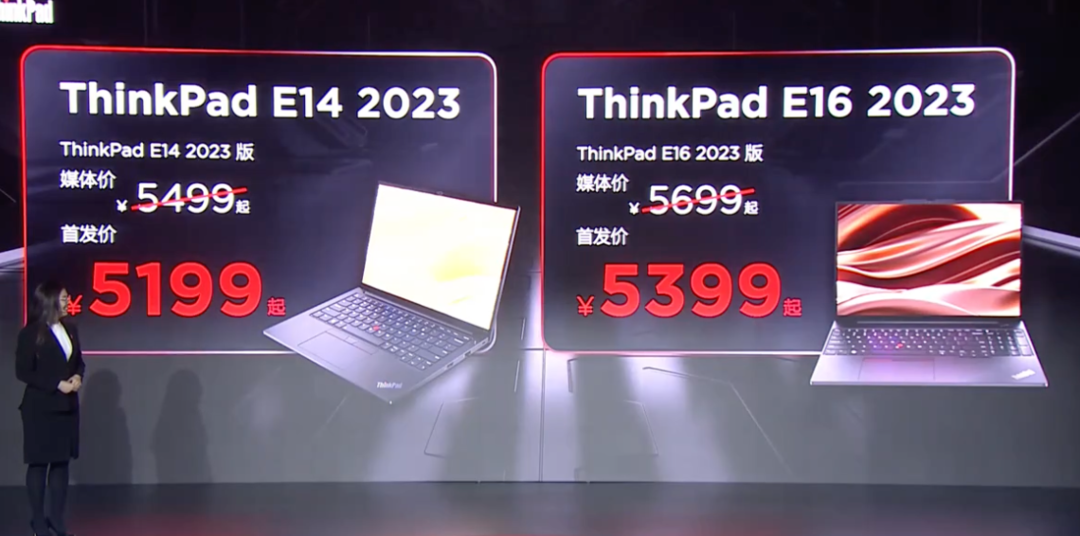 联想发布 ThinkPad E14 / E16 2023 商务本：升级13代酷睿、雷电4接口