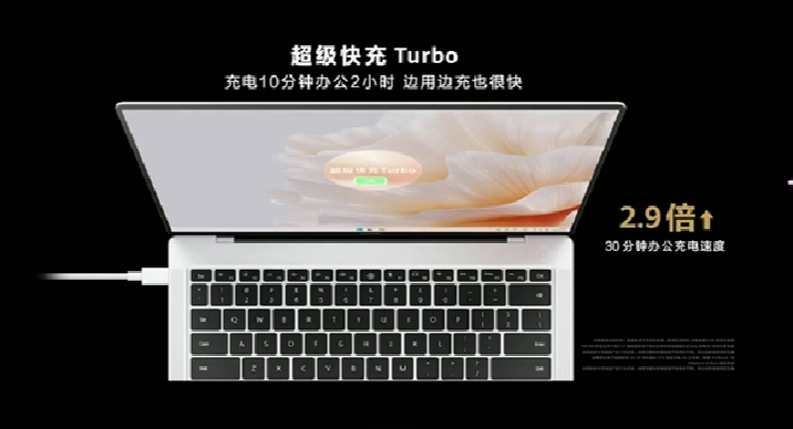 华为发布新款 MateBook X Pro 超薄本、微绒金属机身、第13代酷睿P、14.2英寸3K屏