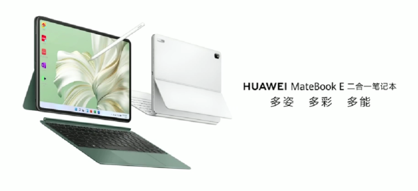 公式通販】ストア HUAWEI Matebook E I3 8GB MateBook X Pro 款