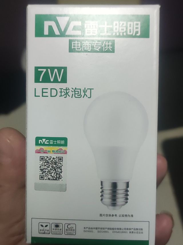 雷士照明（NVC） led灯泡E27大螺口高亮节能