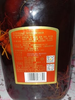 劲牌中国劲酒 35度 2.5L  家庭分享装（新老