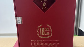 工薪家庭婚礼进酒-酒鬼酒红坛18。