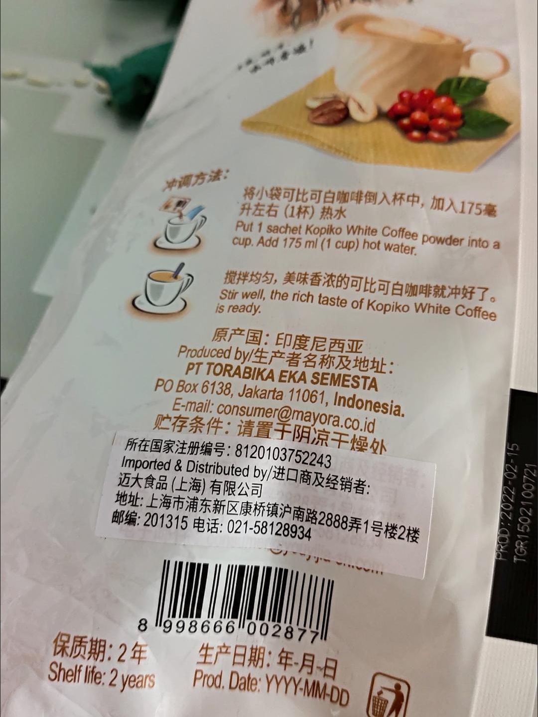 可比可咖啡配料表图片