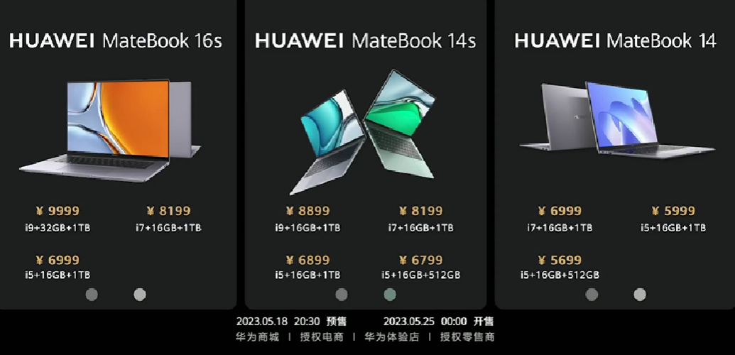 华为发布 MateBook 14s 轻薄本，2.5K 120Hz 高刷触摸屏、标压酷睿H处理器