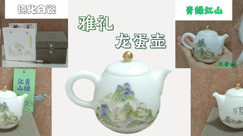 送礼当送雅：优雅的茶壶，优雅地喝茶