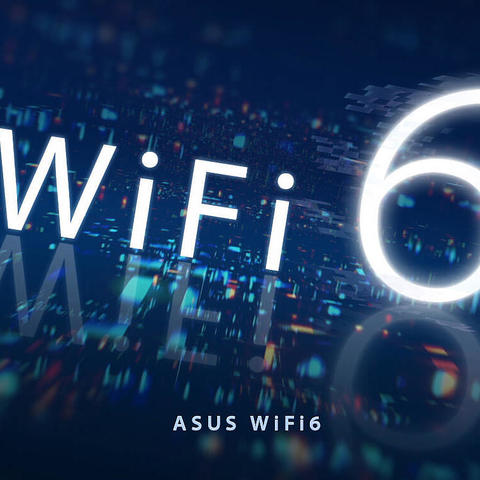 WiFi6时代如何选择路由器——618大促之华硕路由器选购推荐