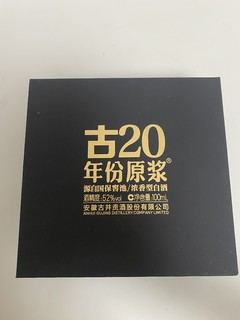 99元小酒品鉴|泰酷辣