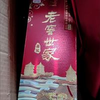 【品鉴专属】 泸州老窖 老窖世家喜装52度 5