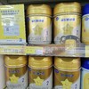 618新生儿1段奶粉怎么选
