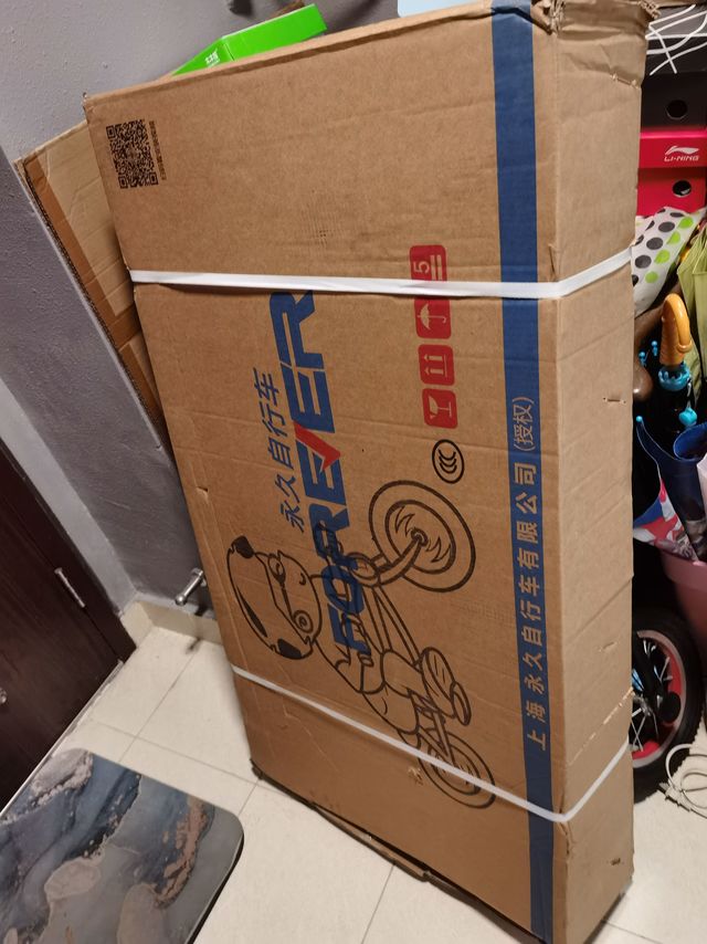 永久16寸儿童自行车