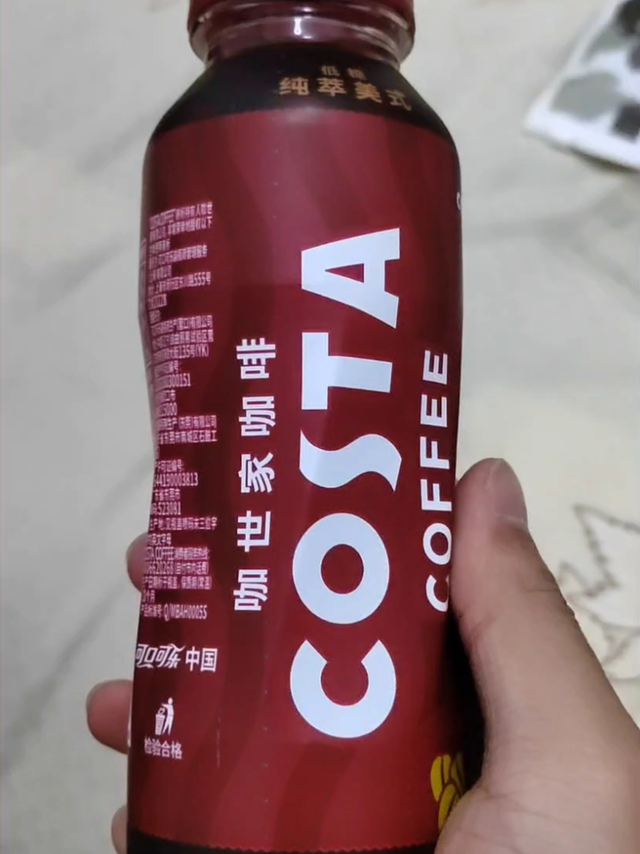 costa咖啡