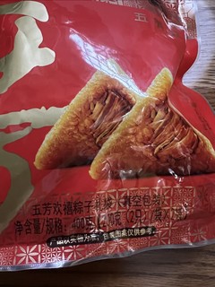 马上要端午了，粽子你们准备了吗？