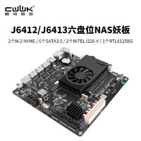 CW-J6412-J6413NAS六盘位NAS妖板/6个SATA3.0主板/双M.2固态/ITX板型CW-J6412-NAS