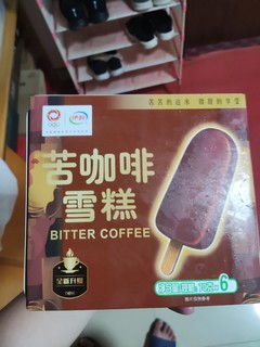 伊利 苦咖啡 雪糕