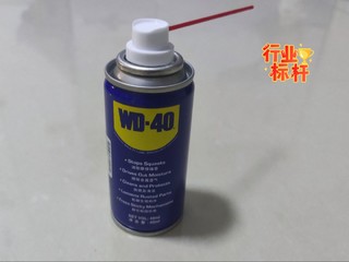 WD-40润滑剂真心好用！强推！！！