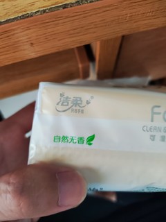 超值购｜洁柔抽纸，300张可以用好久