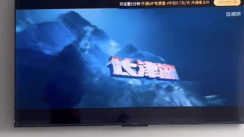 ​TCL 85V6E Pro 85英寸智能巨幕网络电视