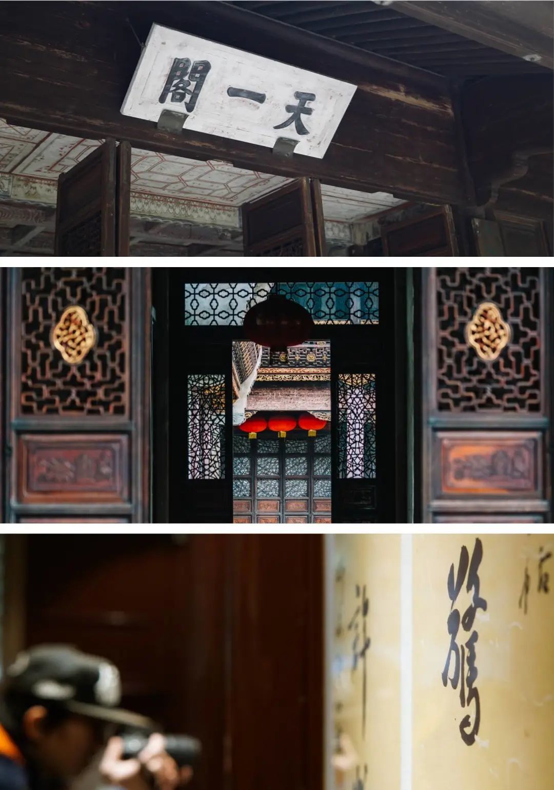 天一阁是中国国现存历史最悠久的私家藏书楼。《文化苦旅》收录名篇“风雨天一阁”，一句“你来了么，你是哪一代的中国书生”叩问着几代学子。©摄图网