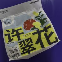 许翠花猫砂：别具一格，值得推荐！