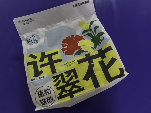 许翠花猫砂：别具一格，值得推荐！