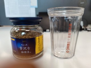小米logo设计师设计的小蓝瓶冻干咖啡