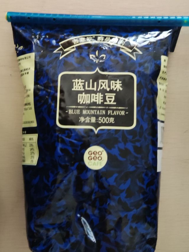 口粮豆-吉意欧蓝山风味咖啡豆