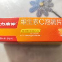 简单泡水就能补充VC