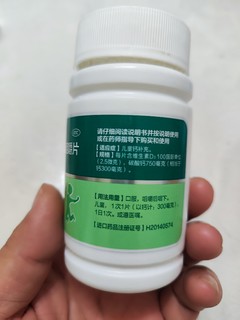 转为儿童设计的钙，有助于长个子