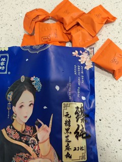 孕妇健康零食｜九蒸九晒芝麻丸