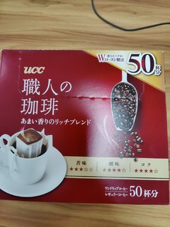 UCC打工人续命礼包