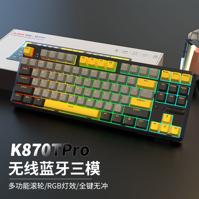 黑爵K870T Pro 机械键盘与 AJ199 无线鼠标开箱记，520有没有被礼物感动到？猪玲玲收到的是一套粉色外设