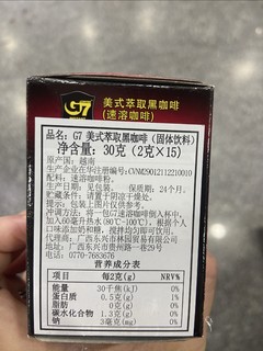 美式纯黑咖啡，犯困的时候来一杯！