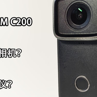 sjcam C200运动相机，合格的记录仪（记录一次险情）