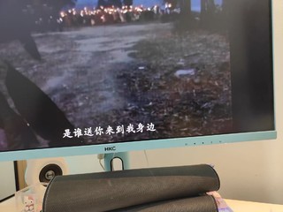 HKC 27英寸165HZ电竞主播显示器