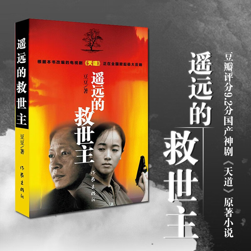 书单｜三本揭露世界本质的书，一本比一本精彩