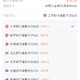 云闪付19.8买20元支付宝通用券，最高利润20元。