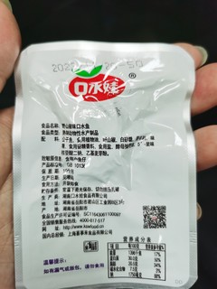 看到口水娃，馋的流口水