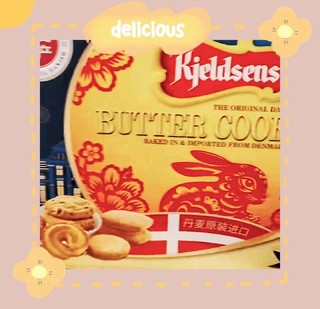 一款不错的零食礼盒 丹麦蓝罐曲奇饼干