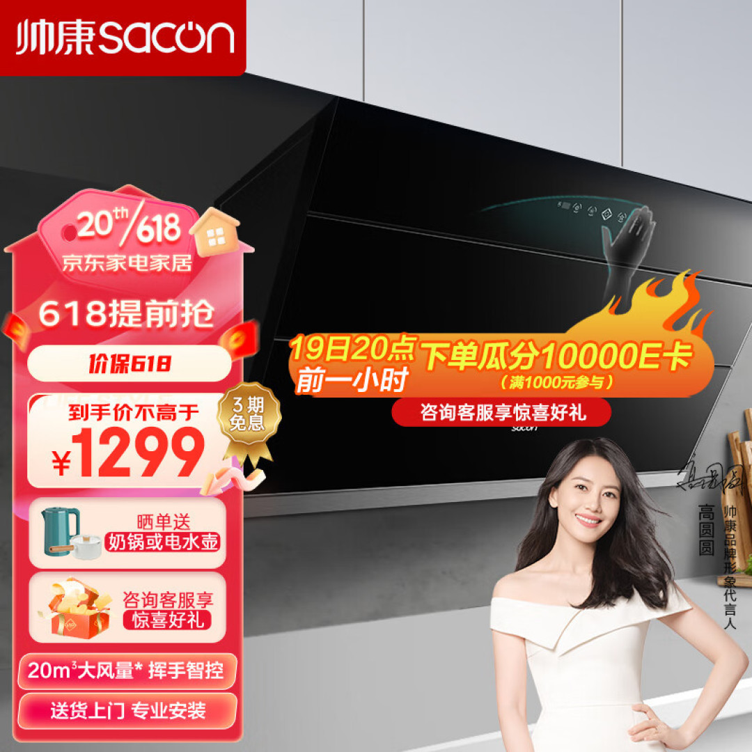 抽油烟机哪个品牌好？油烟机排名前十排行榜出炉，买前建议收藏！