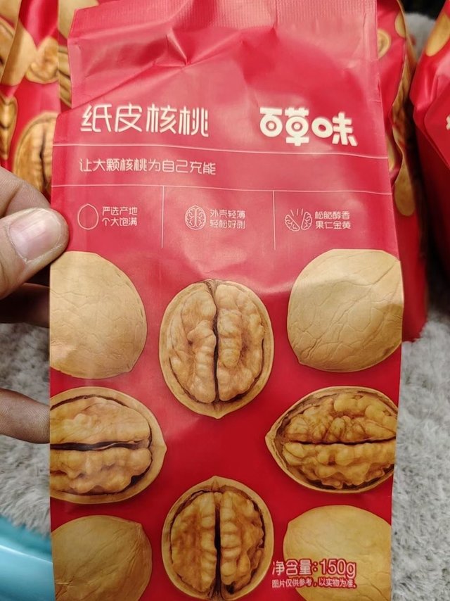 补脑又健康又好吃，一举三得，太棒