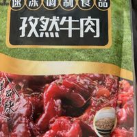 在家也能吃上美美的韩式烤肉