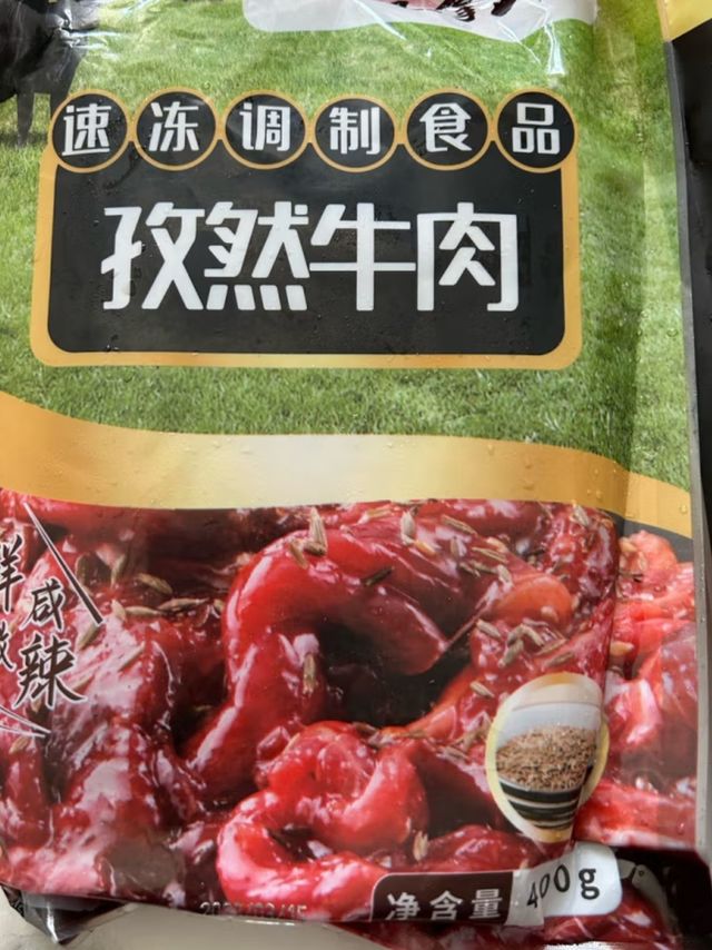 在家也能吃上美美的韩式烤肉