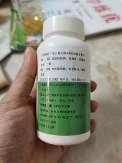 经常熬夜的人多吃点维生素B