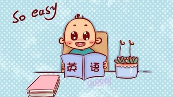 还在用不标准的发音，教孩子英语吗？