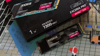 618性价比PCIe4.0固态硬盘：铠侠EXCERIA Pro SE10 1T NVMe SSD实测！