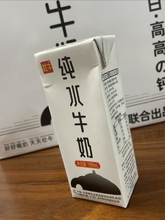 水牛研究所出品！究竟好不好喝？