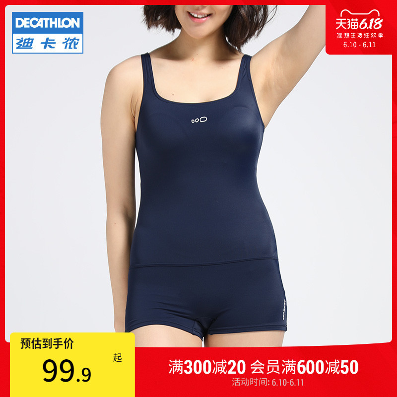 夏天来了，推荐性价比超高的泳衣！迪卡侬一站买齐全家装备。性价比超高，泳衣泳裤低至39.9元！
