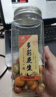 好吃的零食众星多彩花生